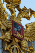 Культпоход «Герб России, как отражение ее истории»