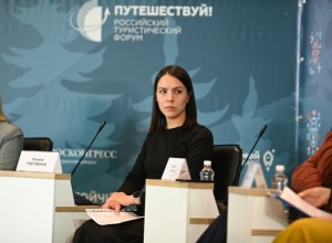 Магаданская область приняла участие в форуме Путешествуй!
