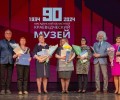 Магаданский областной краеведческий музей отметил 90-летие