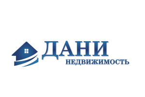 Агентство недвижимости ДАНИ