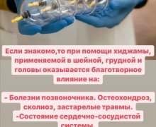 Ваш путь к здоровью и красоте