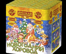 СпецСалют 49