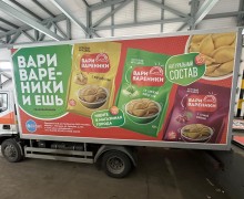 Реклама, Которая Работает!