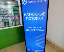 Натяжные потолки от экспертов!