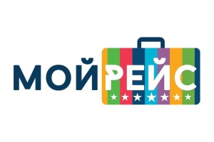 Мой рейс 