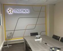 Реклама, Которая Работает!