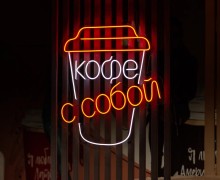 Реклама, Которая Работает!
