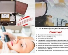 Ваш путь к здоровью и красоте