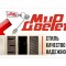 Мир дверей