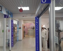 Еврочистка 