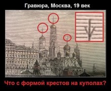 Флаг и знамя истории Земли. Другая история Земли. Рождество - это Праздник древнейших вероучений. Молодая творческая тенденция DiezelSun