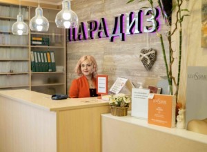 Центр эстетической медицины «Парадиз»: передовые методики ухода за красотой и здоровьем