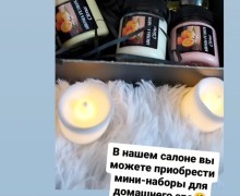 Райский уголок гармонии тела и души