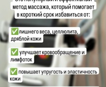 Райский уголок гармонии тела и души