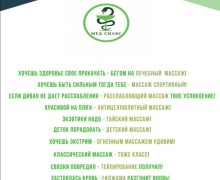 Ваш путь к здоровью и красоте