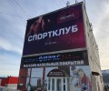 Реклама, Которая Работает!