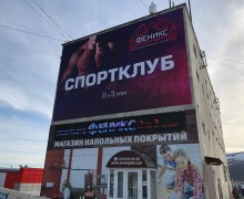 Реклама, Которая Работает!