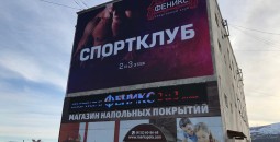 Реклама, Которая Работает!