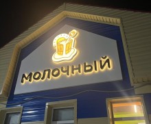 Реклама, Которая Работает!