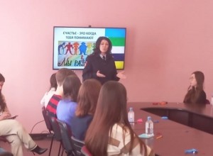 В Магадане обсудили вопросы буллинга