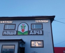 Реклама, Которая Работает!
