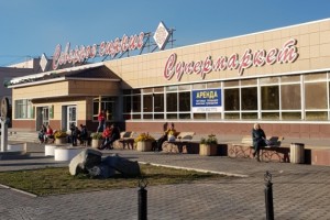 Северное сияние 