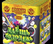СпецСалют 49