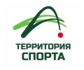 Территория Спорта 