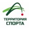 Территория Спорта 