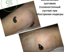Ваш путь к здоровью и красоте