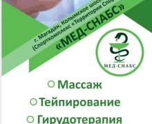 Ваш путь к здоровью и красоте
