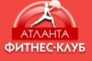 Атлант 