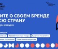 Знай наших: колымские производители рвутся на большой рынок