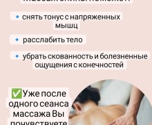 Райский уголок гармонии тела и души