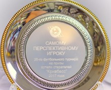 Наградная продукция, гравировка и спорт товары для особенных моментов