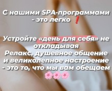 Райский уголок гармонии тела и души
