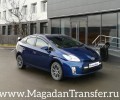 Magadan-transfer 