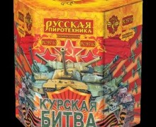 СпецСалют 49