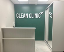 Инновационная забота о вашем здоровье!