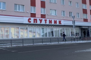 Спутник 