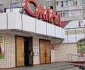 Олимп 