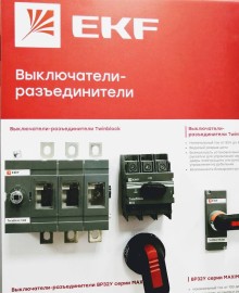 Мир высококачественной электротехники