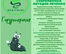 Ваш путь к здоровью и красоте