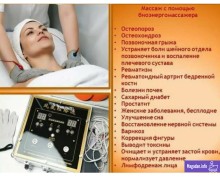 Ваш путь к здоровью и красоте